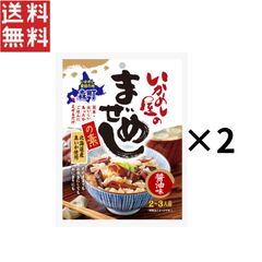 マルモフーズ いかめし屋まぜめしの素 醤油味 2個