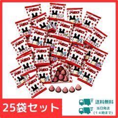明治 アポロ チョコレート 小袋 25袋 セット 送料無料 個包装 詰め合わせ 大容量 駄菓子 スナック お菓子 おやつ ばらまき イベント