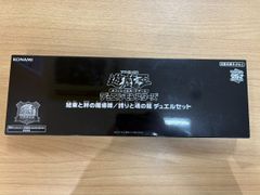 遊戯王 公式ホロスリーブ ブラック 81枚 - メルカリ