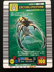 ムシキング 2003年春学名白ヘラクレス - メルカリ