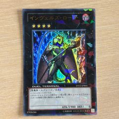 aca503 バディファイト 荒神 ロウガ デンジャーw フラッグ