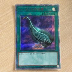 aca503 バディファイト 荒神 ロウガ デンジャーw フラッグ