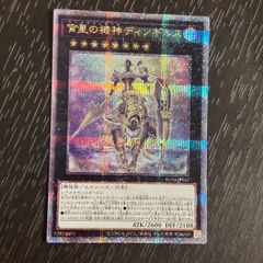 aca503 バディファイト 荒神 ロウガ デンジャーw フラッグ