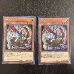 aca503 バディファイト 荒神 ロウガ デンジャーw フラッグ