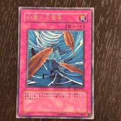 aca503 バディファイト 荒神 ロウガ デンジャーw フラッグ