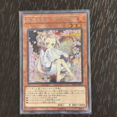 灰流うらら RC02-JP009 レリーフ - メルカリ