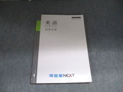 クラニオセイクラル・バイオダイナミクス VOL.2 - メルカリ