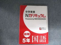 駿台文庫 物理に関する10話 駿台レクチャー叢書【絶版・希少本】 状態