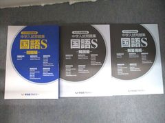 駿台文庫 物理に関する10話 駿台レクチャー叢書【絶版・希少本】 状態
