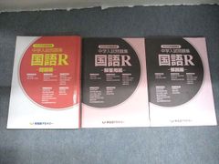 駿台文庫 物理に関する10話 駿台レクチャー叢書【絶版・希少本】 状態
