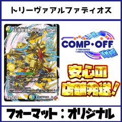 2380 青白エンジェルコマンド コンプオフ デュエマ デッキ - メルカリ