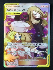 2026年最新】ポケモンカード sr カトレアの人気アイテム - メルカリ
