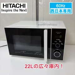 2026年最新】hmr tr221の人気アイテム - メルカリ