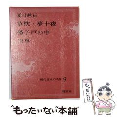 中古】 中高年のための気持ちいいセックス / 内原茂樹 / 現代書林