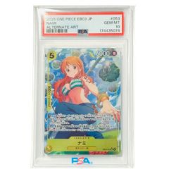 PSA10 ベジータ FB04-051 L GEM MT ドラゴンボールフュージョン
