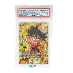 PSA10 ドラゴンボール フュージョンワールド エナジーマーカー