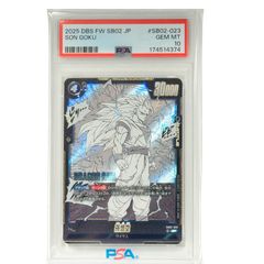 PSA10 ドラゴンボール フュージョンワールド エナジーマーカー