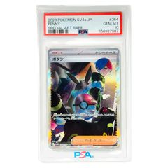 PSA10 ドラゴンボール フュージョンワールド エナジーマーカー