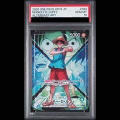PSA10】モンキー・D・ルフィ(パラレル) P-L OP16-022 1枚 - メルカリ