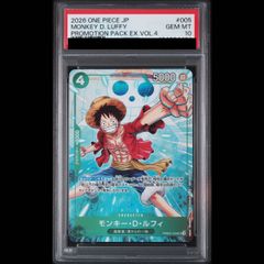 PSA10】ルフィ＆エース(パラレル/白黒版) P-L ST30-001 1枚 - メルカリ