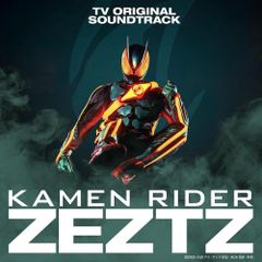 CD / 矢野立美 / ウルトラマンティガ 25th ANNIVERSARY MUSIC