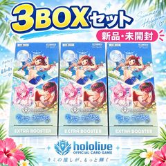 ドラゴンボール ビジュアルアドベンチャー プレミアムセットVol.2【2次