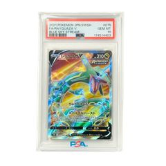 PSA10 レックウザV SR 075/067 蒼空ストリーム ポケモンカード - メルカリ