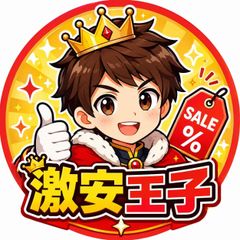 TIEMCO フェンウィック バックパッカースペシャル 764-6G+ - メルカリ