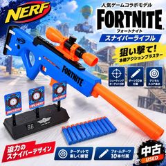 ナーフ　フォートナイト　スナイパーライフル　ターゲットナインセット ナーフ フォートナイト スナイパーライフル ターゲットナインセット