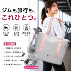 トートバッグ 大容量 スポーツジム キャリーオン ボストンバッグ レディース トラベル 合宿 1泊2日【新品】トラベルバッグ シューズ収納 2泊3日 マザーズバッグ ナイロンバッグ 旅行＜グレー×ピンク＞ダッフルバッグ スポーツバッグ ゴルフ 35L 灰色