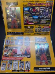 週刊少年ジャンプ 特別編集 1987年 Spring Special ジャガー - メルカリ