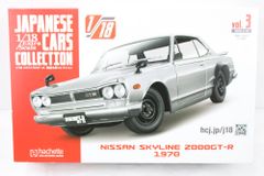 アシェット 国産名車コレクション 1/18 日産 スカイライン GT-R R34