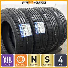 ☆送料込☆バリ溝☆22年☆ダンロップ SPスポーツマックス 275/35RF21 2025年製 バリ溝】ダンロップ スポーツマックス LUX 275/35R21 2本
