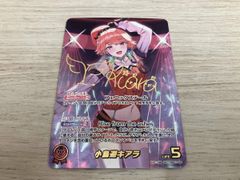 ホロライブカード 小鳥遊キアラ SEC サイン入り - メルカリ