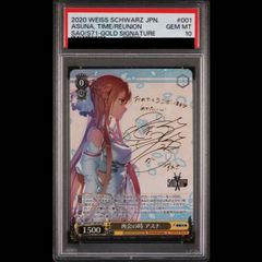 千年以上生きるエルフ フリーレン(サイン入り) SP SFN/S136-003SP 1枚
