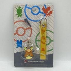 デンリュウ pokemon time ストラップ ポケモンセンター 2013 - メルカリ