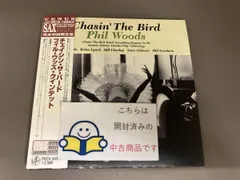 帯あり フィル･ウッズ CD チェイシン･ザ･バｰド