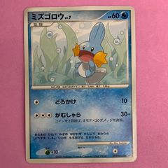 ポケモンカード ミズゴロウ 005/ADV-P マクド プロモ - メルカリ