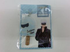 【TAKA165-90】△Unopened Jujutsu Kaisen Ice Keychain　Satoru Gojo　light blue