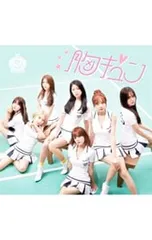 CD／AOA／【CD+DVD】胸キュン(Cutie ver.-Type A)