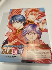 ふしぎ遊戯 OVA-BOX DVD 3枚組 - メルカリ