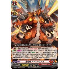 PSA7鑑定済〕ソルガレオ＆ルナアーラGX(SA)【SR】{063/049} - メルカリ