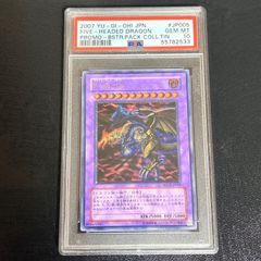遊戯王 黒き混沌の魔術師ブラック・カオス オーバーフレーム プリズマ