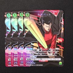 ユニオンアリーナ ユニチケ ワンパンマン 金属バット 4枚セット - メルカリ