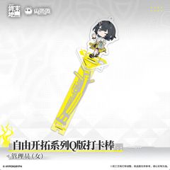 中国限定 鳴潮 BW2026 アクリルスタンド アクスタ 穂穂 スイスイ
