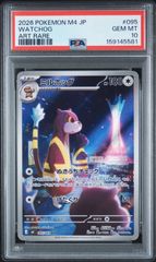 PSA10】 3連番 エンテイV スイクンV ライコウV SAR VSTARユニバース
