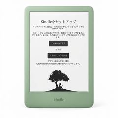 kindle 16GB マッチャ(広告なし) - メルカリ