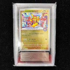 PSA10】ゴールデン・ハインド(サイン入り) SP AZL/S119-074SP 1枚