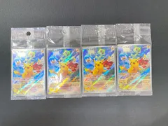 2026年最新】ポケモンカード ピカチュウ みんなでぼうけんの人気