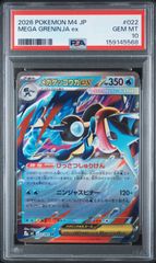 PSA10】 3連番 エンテイV スイクンV ライコウV SAR VSTARユニバース